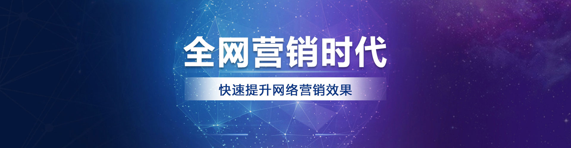 珠山竞价开户推广